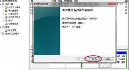 1t硬盘分区教程
