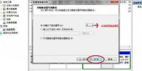1t硬盘分区教程