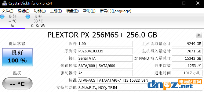 SSD固态硬盘的寿命一般是多久，固态硬盘耐用吗？