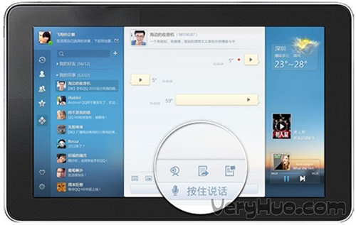 QQ音乐pad版下载