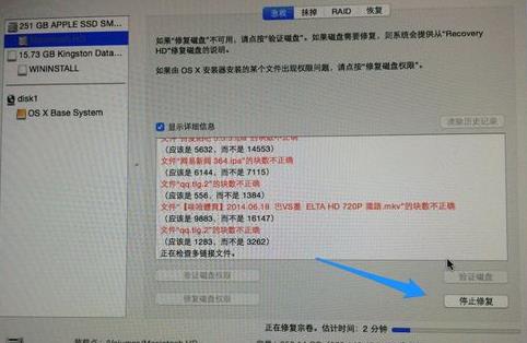 0磁道损坏 磁盘无法使用_硬盘0磁道损坏_u盘0磁道损坏修复