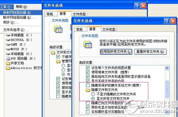 u盘快捷方式病毒查杀_怎么查杀u盘快捷方式病毒_电脑管家不联网能查杀u盘病毒