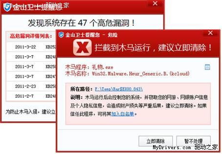 怎么查杀u盘病毒_怎么查杀u盘快捷方式病毒_怎么用360查杀u盘病毒