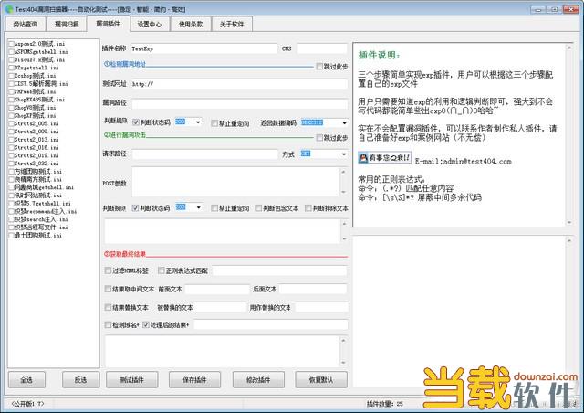 奇虎360 移动搜索_360安全卫士那个版本可以拦截非法网站_奇虎360搜索部