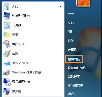 笔记本键盘数字键乱了
