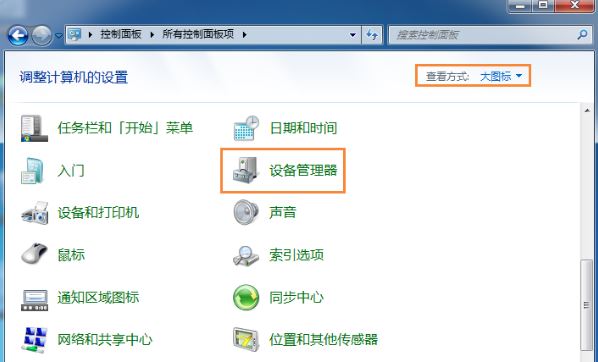 笔记本键盘数字键乱了