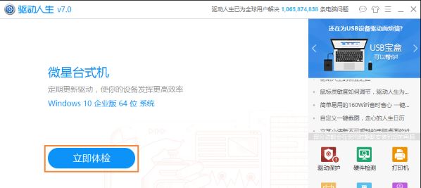 笔记本键盘数字键乱了