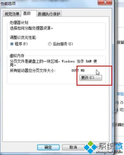 win10 内存虚拟磁盘_大学 计算机文化基础教程 win 7_win 配置php