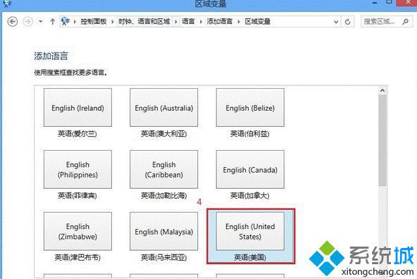 选中“英语（美国）”