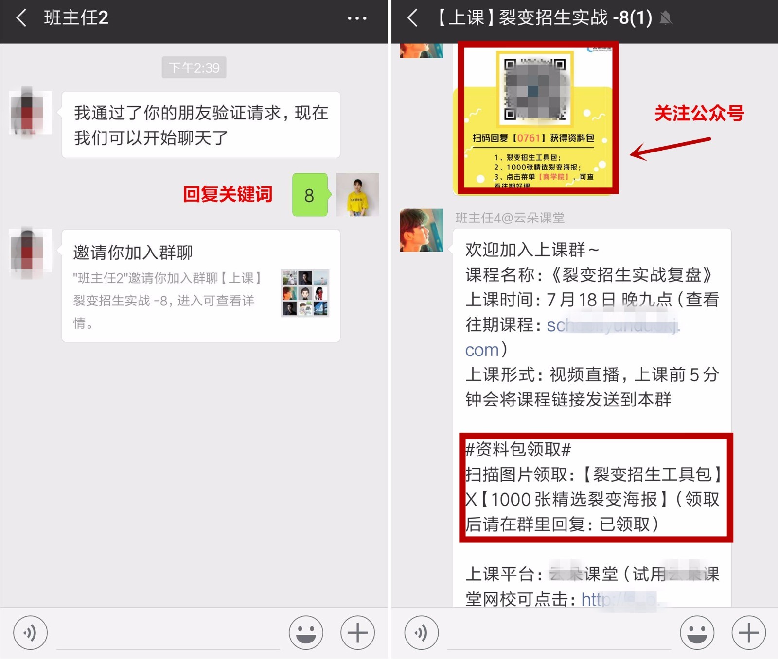 qq群自动加群软件_qq群自动拉人软件_qq群自动同意入群软件