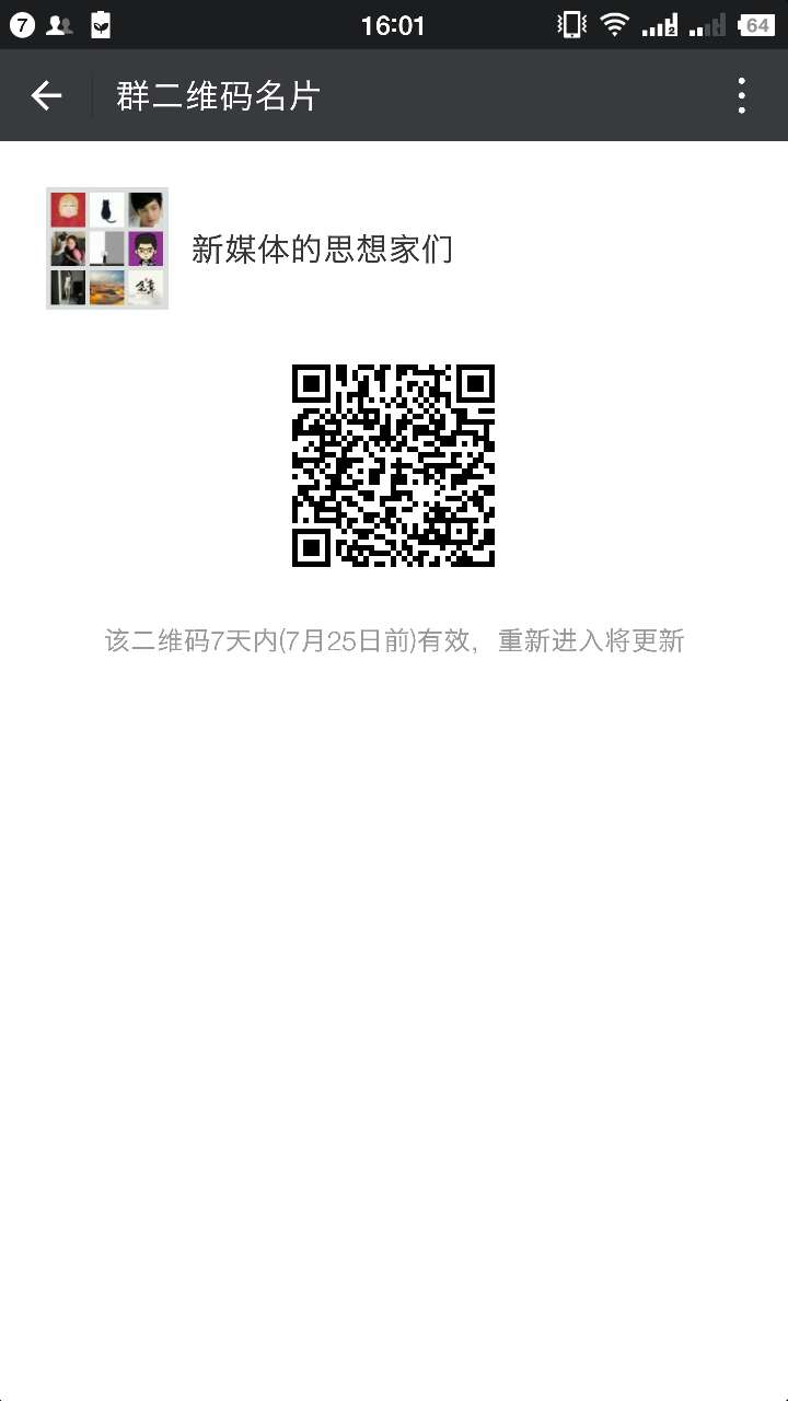 qq群自动拉人软件_qq群自动同意入群软件_qq群自动加群软件