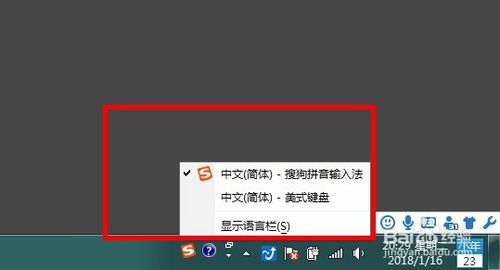 win8在哪里输入激活码_win8 键盘无法输入_win8 输入法删除