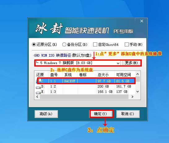 镜像文件写入u盘_ima文件如何写入u盘_如何将镜像写入u盘