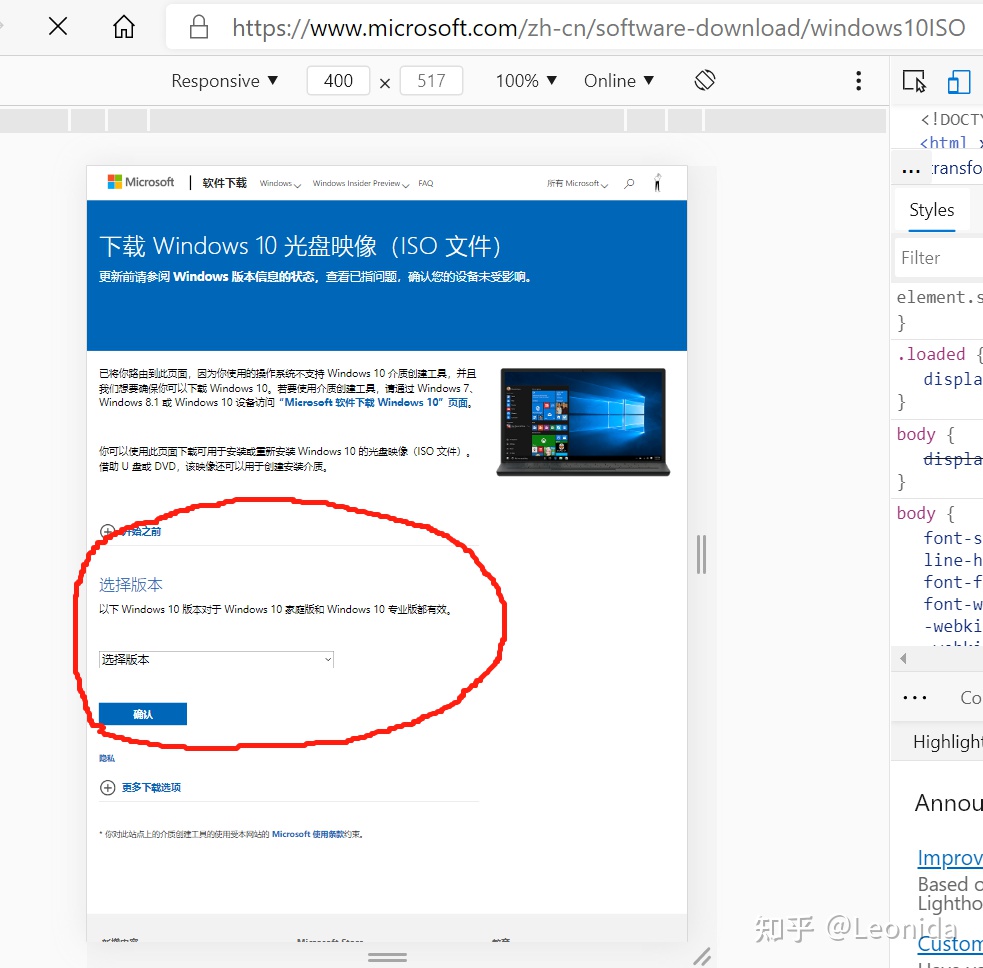 安装苹果双系统u盘格式