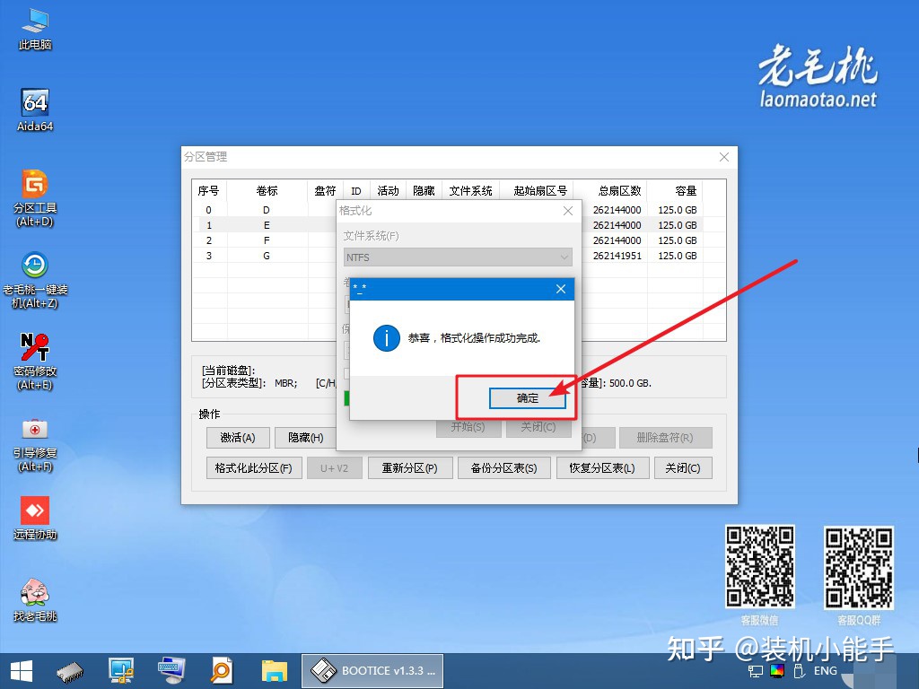 苹果u盘安装mac系统_苹果系统u盘安装教程_安装苹果双系统u盘格式