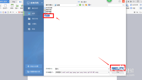 怎么用手机重装电脑系统_用u盘重装win10系统_电脑如何重装手机系统