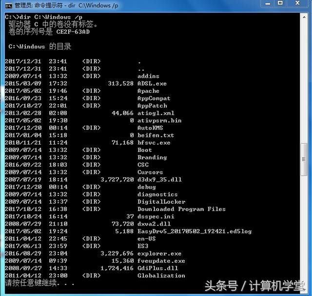 win7怎么设置电脑不自动关机_电脑管家怎么设置自动关机_电脑关机自动还原