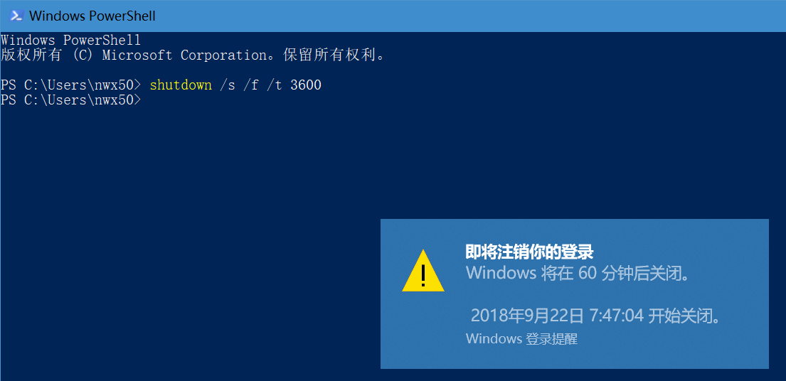 电脑管家怎么设置自动关机