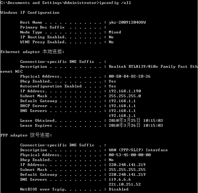 电脑关机自动还原_电脑管家怎么设置自动关机_win7怎么设置电脑不自动关机