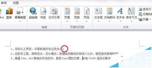 word转换pdf格式_pdf转换word格式_word格式转换成pdf格式
