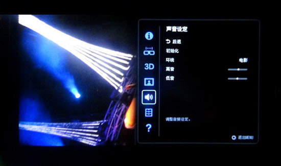 索尼3d头戴式显示器