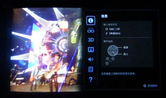 索尼3d头戴式显示器