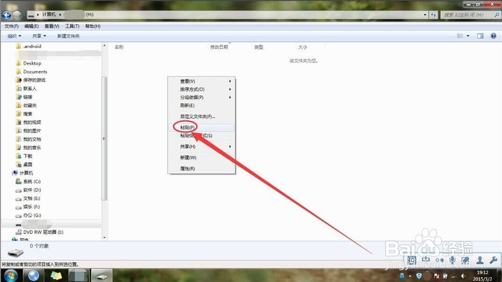 win10 无法读取刻录光盘_dvd光盘读取不出来_口袋妖怪黑白无法读取存档