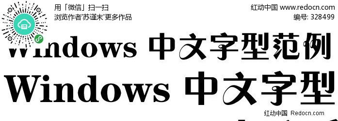 方正小标宋简体官方标准版软件功能：如何删除