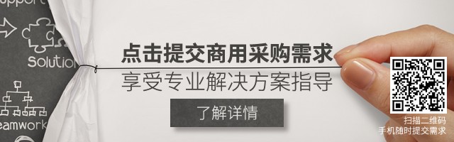 隐形眼镜式显示器