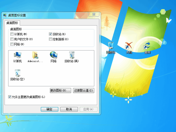 win7恢复桌面ie图标_win7怎么恢复桌面ie图标_win7桌面上图标删不掉