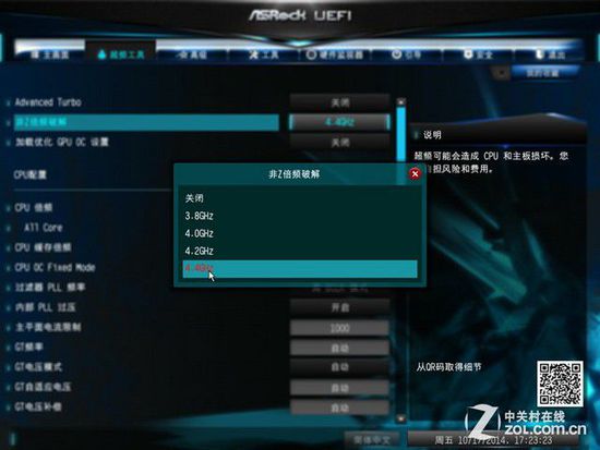 g41主板bios设置_富士康g41主板bios设置_昂达g41主板bios设置