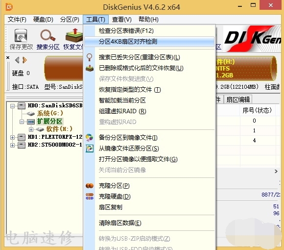 硬盘gpt分区转换mbr_硬盘mbr分区_移动硬盘分区软件 mbr