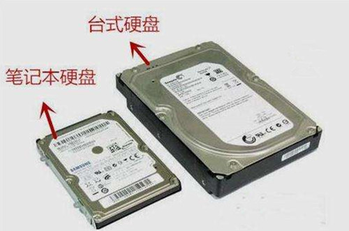 硬盘损坏数据恢复价格