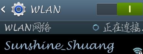 路由器wifi手机连不上怎么办