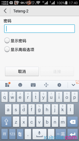 路由器wifi手机连不上怎么办