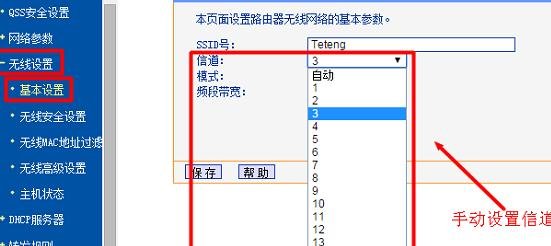 路由器wifi手机连不上怎么办