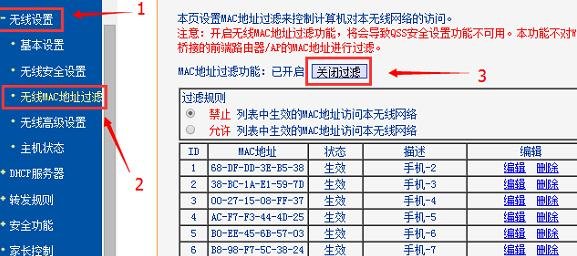 路由器wifi手机连不上怎么办