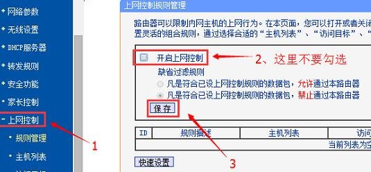 路由器wifi手机连不上怎么办
