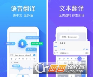 百度输入法修改版