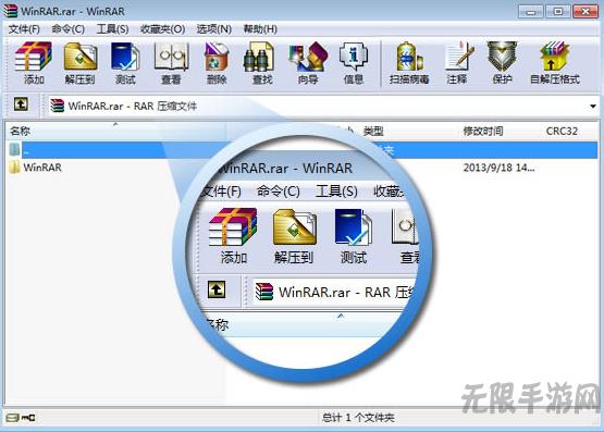Winrar2021最新版本适用现阶段绝大部分的缩小格式文件