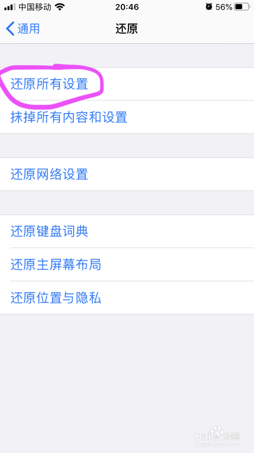 百度输入法修改版_access非绑定输入修改_搜狗输入皮肤法下载