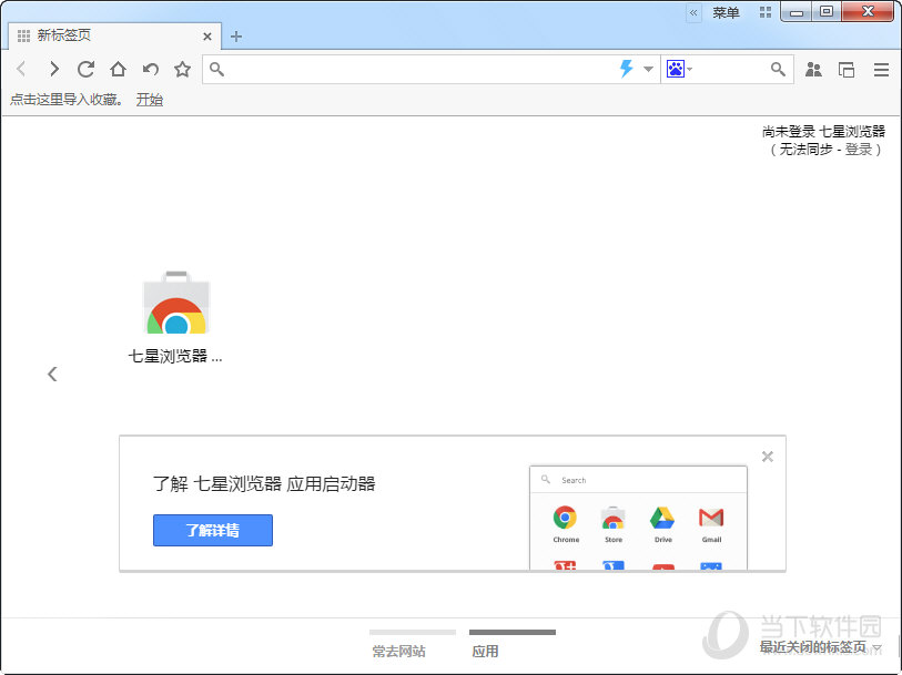 pc浏览器排行2016_pc端浏览器排行2016_2016新出的pc端网游