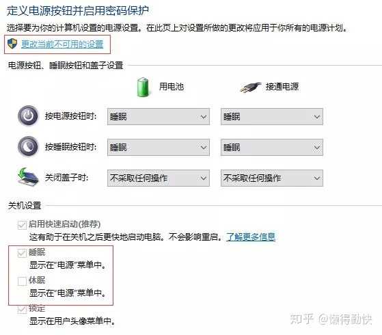 显示器待机快捷键_电脑快捷锁屏键_电脑快捷删除是哪个键