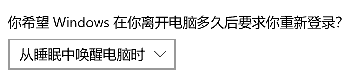 显示器待机快捷键