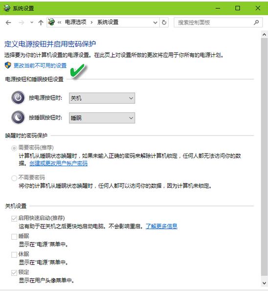 电脑快捷锁屏键_电脑快捷删除是哪个键_显示器待机快捷键