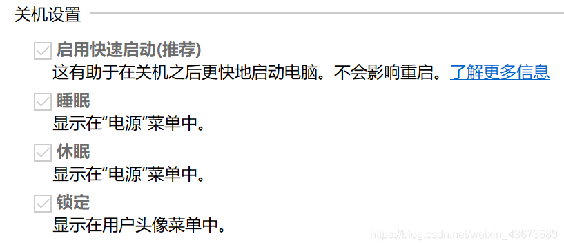 显示器待机快捷键