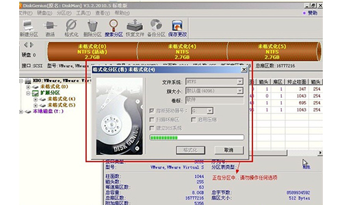 移动硬盘分区软件 mbr