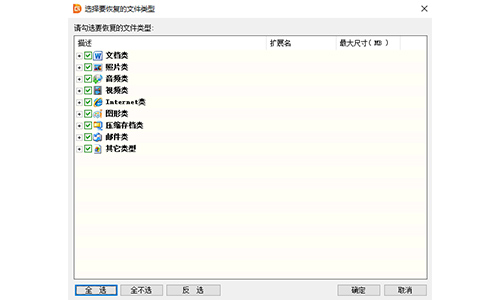 移动硬盘分区软件 mbr