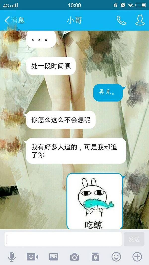 手机 qq  强制 聊天_qq强制聊天_qq登陆聊天手机