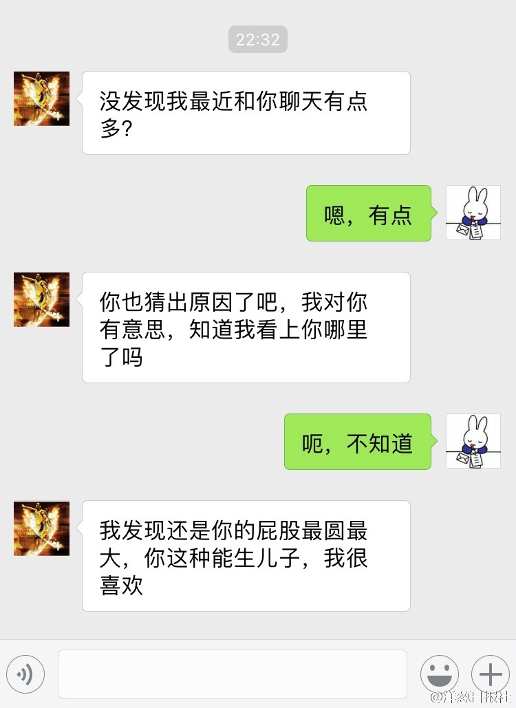 qq登陆聊天手机_qq强制聊天_手机 qq  强制 聊天